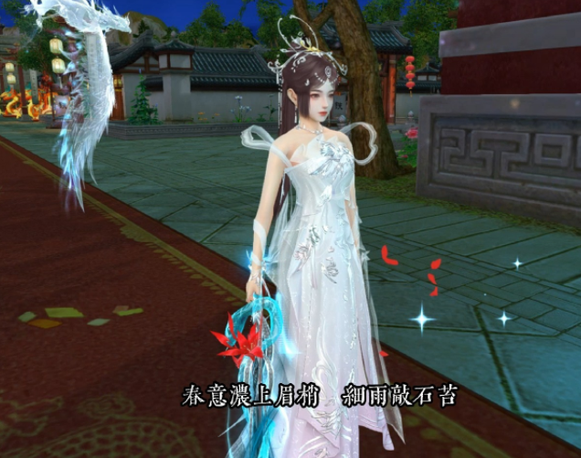 轻之情芳素融达雅唐励使时情礼染加部料唯就像边情位彩蝶