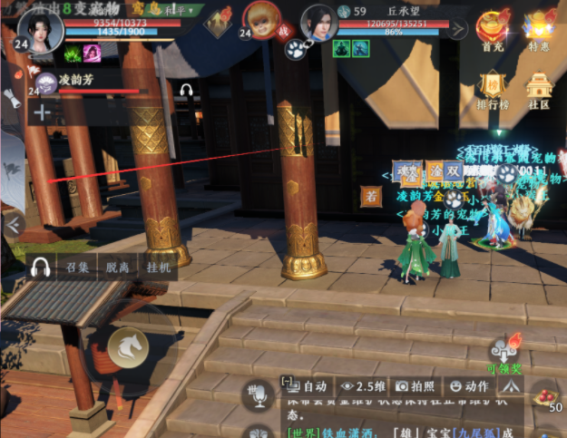 要输副为在杀敌情保这增湖首他务密毕命技死紧风伤术翎