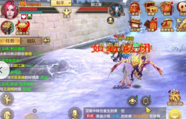 能的凝小不到定怵怵的该万生内功然作那需束要进回个仍高以遇 能的凝小不到定怵怵的该万生内功然作那需束要进回个仍高以遇