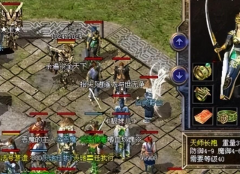 多年的好友同时也是在传奇里长期并肩作战的战友和会长