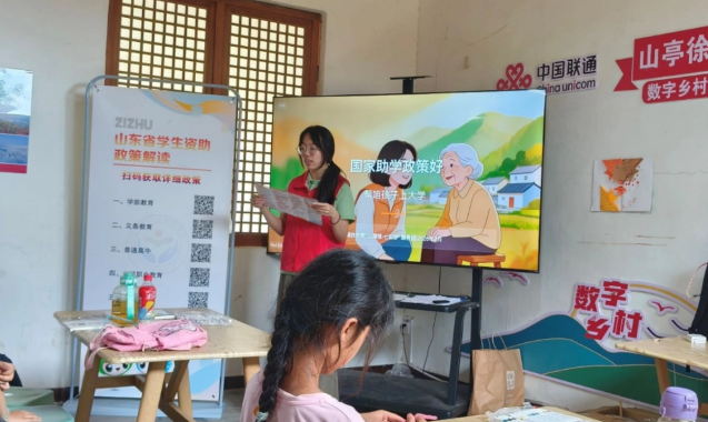 将晦涩的方针条文转化为通俗易懂的宣扬内容让助学方针看得见